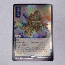 SLD Shelldock Isle (437) Secret Lair Drop Foil MTG NM