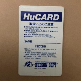 Katochan Kenchan PC Engine HUDSON SOFT Japan Region