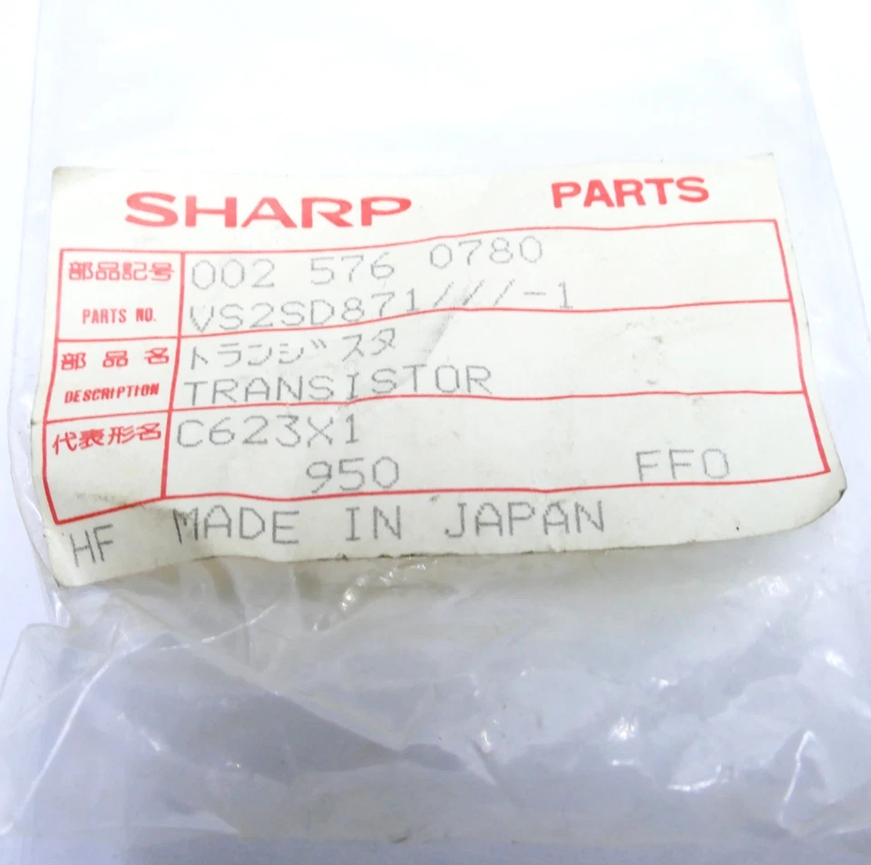 Toshiba 2SD871 Transistor 2 Stück | Audio Endstufe NOS OVP Vintage I619 - Bild 4 von 4