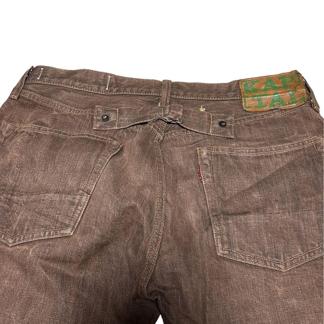Kapital Heavy Weight Brown Jeans 84cm Waist Quality Denim | eBay