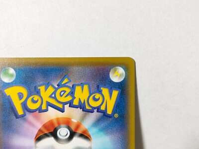 Pokemon Card Pikachu 001/028 E S8a 25th ANNIVERSARY Japanese | eBay