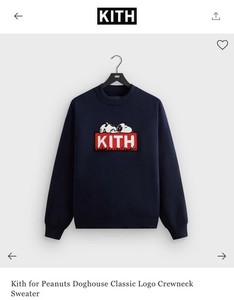 Kith Peanuts | eBay