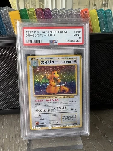 Dragonite Mystery of the Fossils Holo (Japanese)