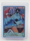 JINBE ONE PIECE CARD GAME OP14-040 LEADER  ALT ART HOLO JAPANESE Q3192