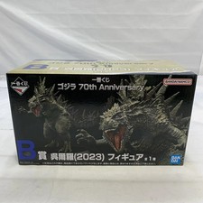 BANDAI Ichiban Kuji B Prize Gamera 2023 Figure Godzilla