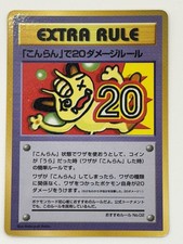 20 Damage from Confusion Rule No.02 Vending Series 3 Glossy Pokemon Japanese