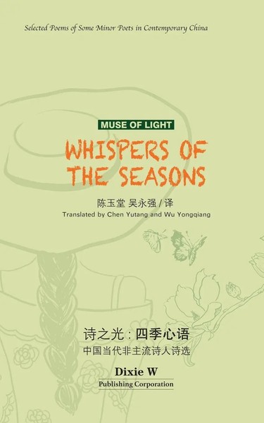 Muse Of Light Whispers Of The Seasons Taschenbuch Englisch 2026-image
