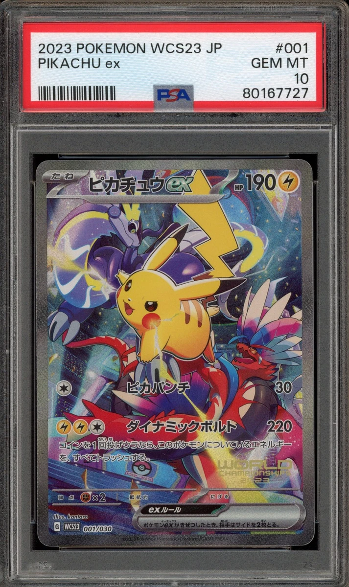 Wcs23: 2023 World Championships Yokohama Deck: Pikachu Pokémon TCG