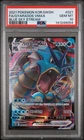 2021 POKEMON KOREAN SWORD & SHIELD BLUE SKY STREAM FULL ART/GYARADOS VMAX PSA 10