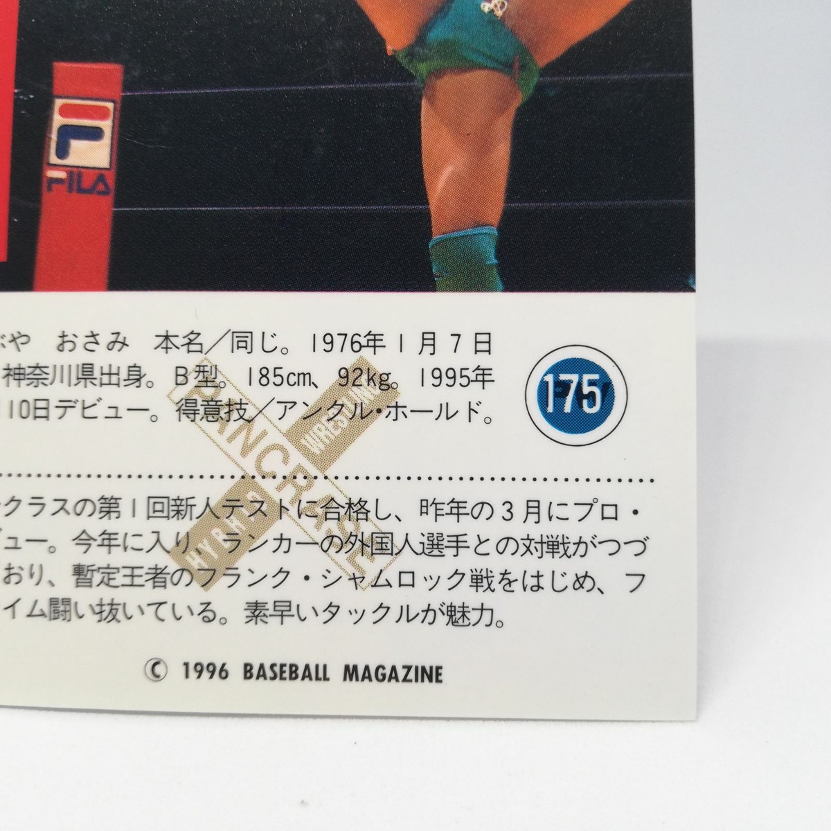 175 OSAMI SHIBUYA Pancrase PRO WREITLING Hybrid CARD Japan