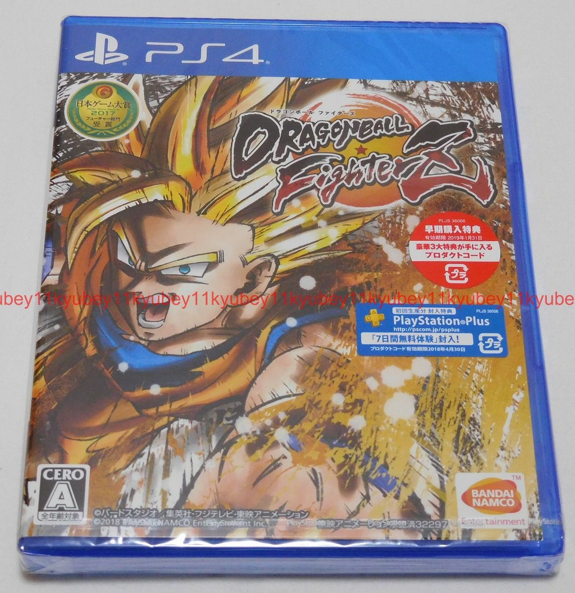 New PS4 Dragon Ball FighterZ Japan PLJM-16110 4976219091275 | eBay