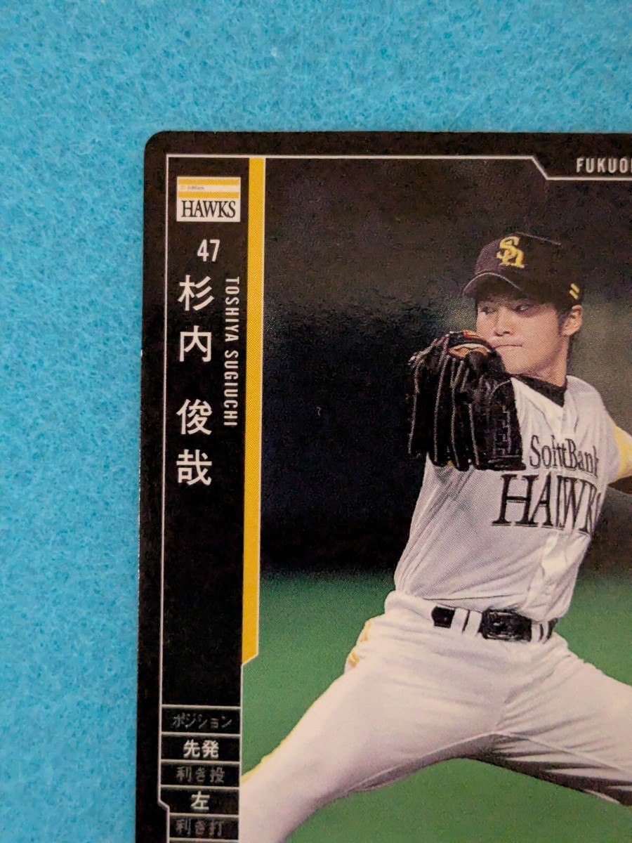 タイヨウホークス gamephoto #2025年6月20日 #セパ交流戦 #阪神タイガース戦 #阪神