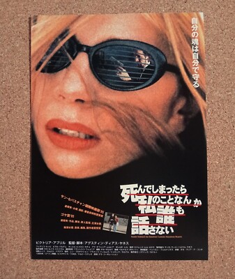 Nobody Will Speak of Us When We're Dead Film Flyer Mini Poster Japanese Trackin