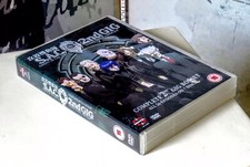 Ghost In The Shell - Stand Alone Complex : 2nd Gig Box Set [DVD : Region 2]