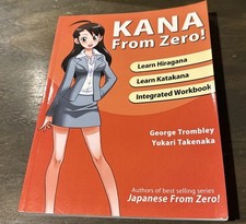 Kana from Zero! : Learn Japanese Hiragana and Katakana with