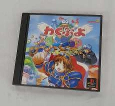 Compile Waku Puyo Dungeon Definitive Edition PS2 Retro Game Software