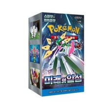 Checklist: Pokemon Korean Future Flash Pokemon Cards