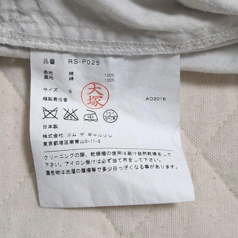 PANTALONES GAUCHOS A RAYAS USADOS COMME DES GARCONS BUENOS Foto 4 de 4