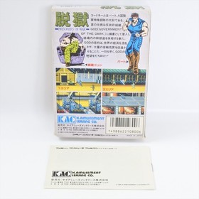DATSUGOKU Prisoners of War Famicom Nintendo 0350 fc