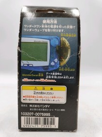Bandai Generation Wonder Wave WonderSwan SWJ-7AC001 Wonder Swan