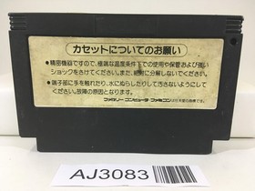 AJ3083 Gradius II 2 Nemesis Nintendo Famicom NES Japan