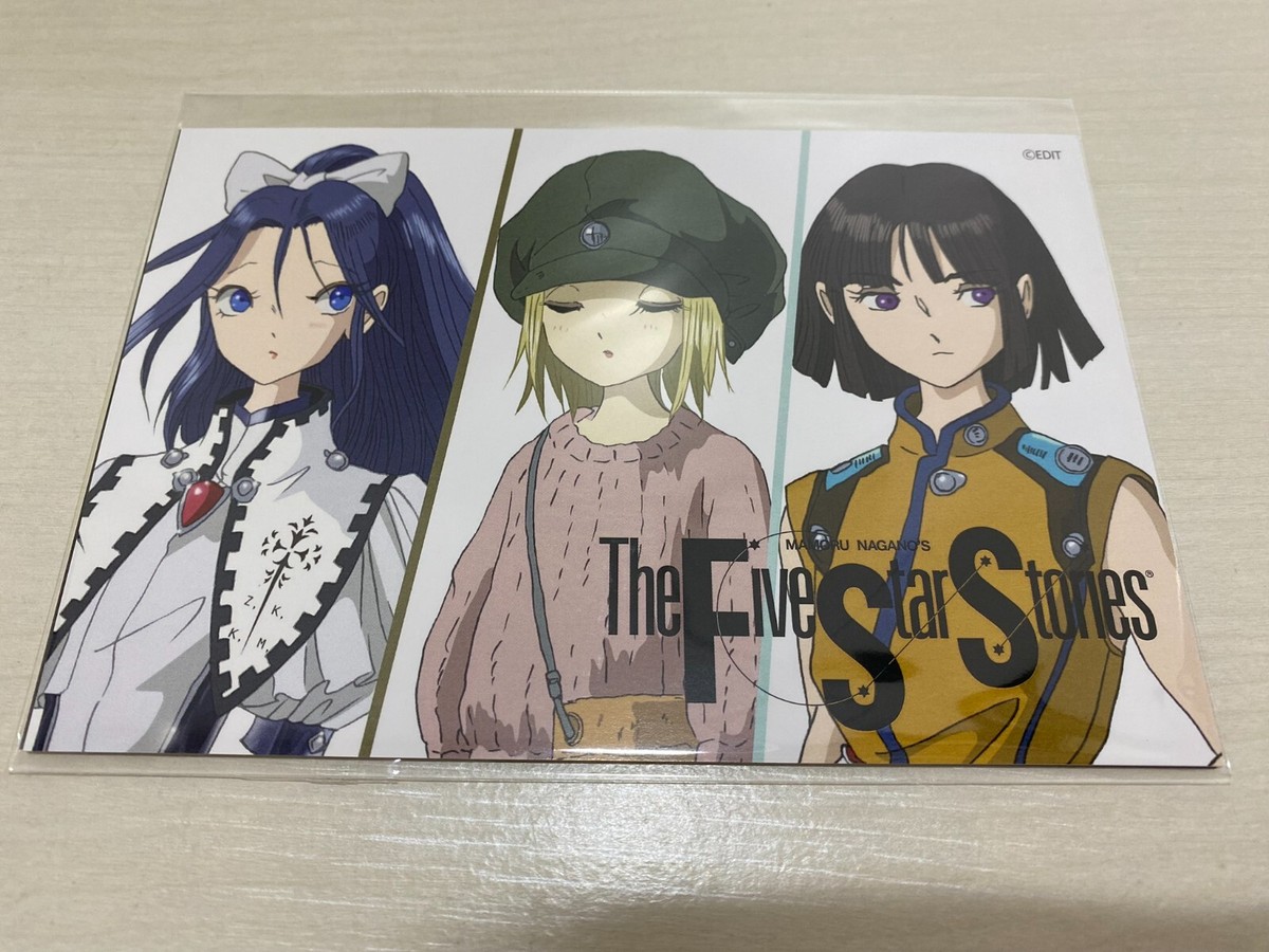 New The Five Star Stories Vol.17 SP Pack+Newtype Poster New The Five Star Stories Vol.17 SP Pack+Newtype Poster