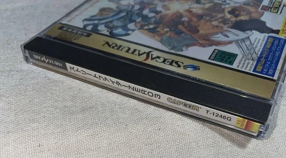 No disc CAPCOM Street fighter ZERO 3 SEGA SATURN T-1246G From Japan USED - Image 4 of 4