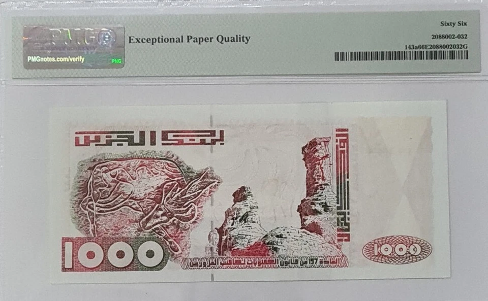 2005 ALGERIA "COMMEMORATIVE" 1000 DINARS PMG66 EPQ GEM UNC {P-143a} - Image 4 of 4