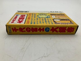 Good condition Chiyonofuji's large ginkgo Famicom software