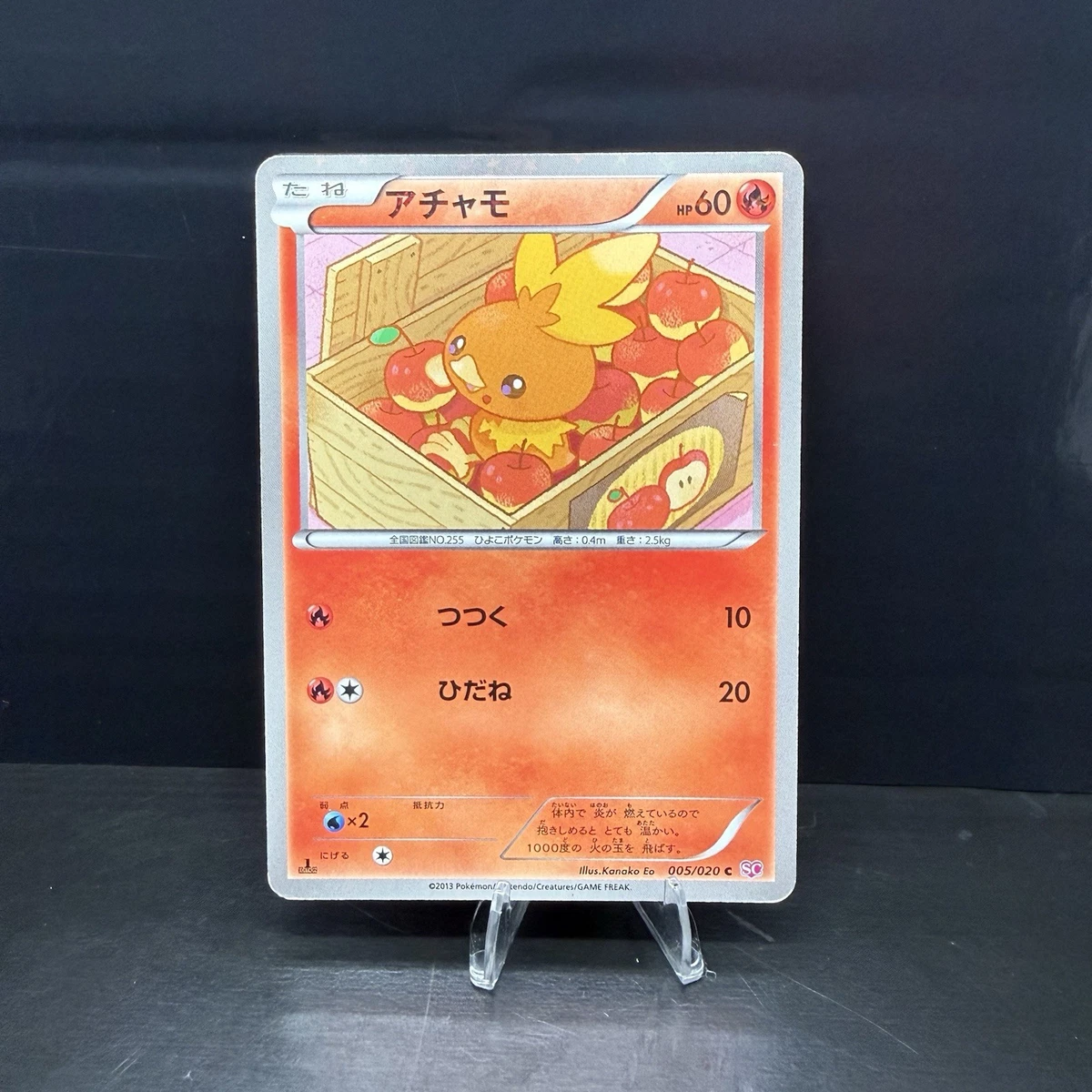 PSA10＊アチャモ XY PROMO 世界80枚 希少 Torchic PSA10＊アチャモ XY