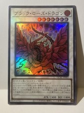 Yu-Gi-Oh QCAC Schwarzer Rosendrache /Black Rose Dragon Japanisch UR