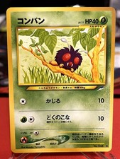Venonat NO. 048 Non Holo Common Neo Destiny Pokemon Japanese Near Mint