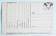 cartolina postale militare in franchigia varieta' taglio spostato colori spostat