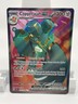 Pokémon Copperajah EX Ultra Rare 245/193 Paldea Evolved Holo 300 HP