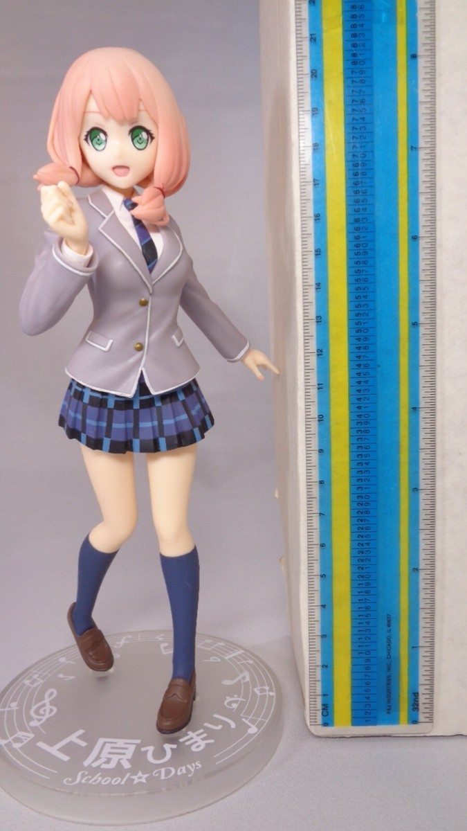 Himari Uehara Premium Figure School Day Girl Band Afterglow BanG