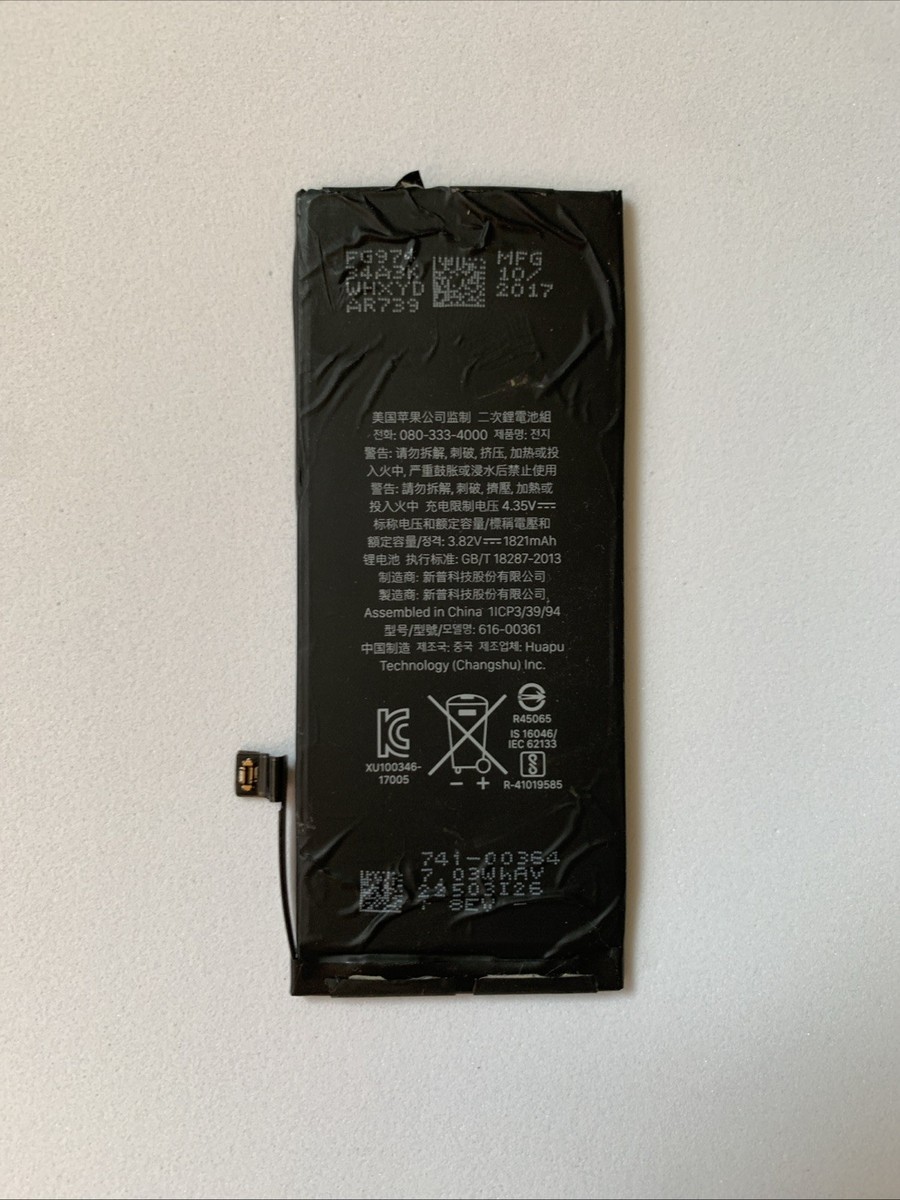 iPhone8 電池92% Amazon.com: Battery Compatible with iPhone 8 - Fix Kit