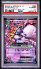 M Mewtwo ex 028/059 Xy8-Br: Red Flash Holo (Japanese) for sale
