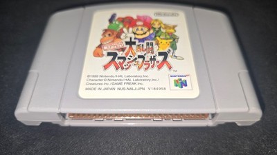 Super Smash Bros. Brothers Nintendo 64 N64 Authentic Japan NRMT cond game cart