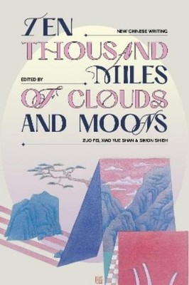 Zuo Fei Ten Thousand Miles of Clouds and Moons (Taschenbuch)
