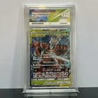 Pokémon Pheromosa Buzzwole GX 001/173 RR Japanese Ace 10 Perfect Subs