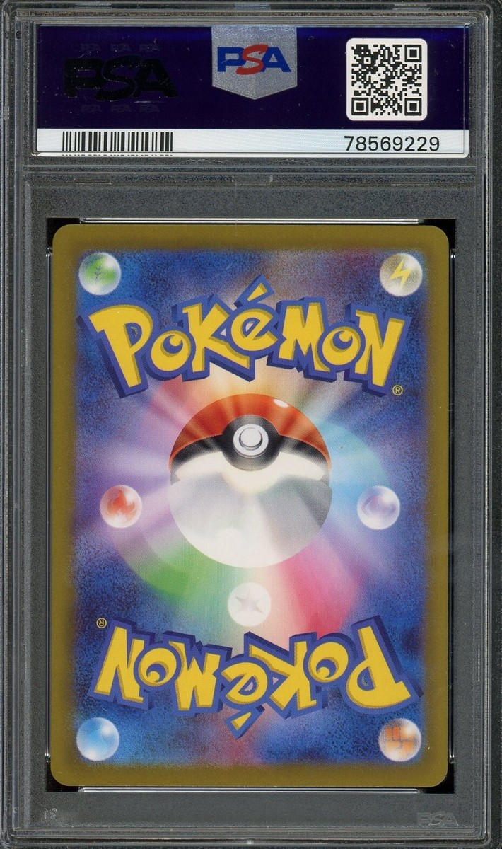 2022 PSA 10 Graded Pokemon Kricketune 174/172 AR VSTAR 2022 PSA 10 Graded Pokemon Kricketune 174/172 AR VSTAR