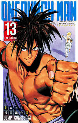 YESASIA: ONE-PUNCH MAN (Vol.28) - ONE, Murata Yusuke, WEN HUA CHUAN XUN -  Comics in Chinese - Free Shipping - North America Site