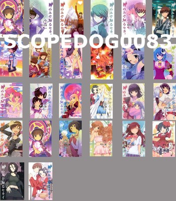 Kami Nomi Zo Shiru Sekai Kaminomi Japanese Anime Manga Book Set Vol 1 26 F S Ebay