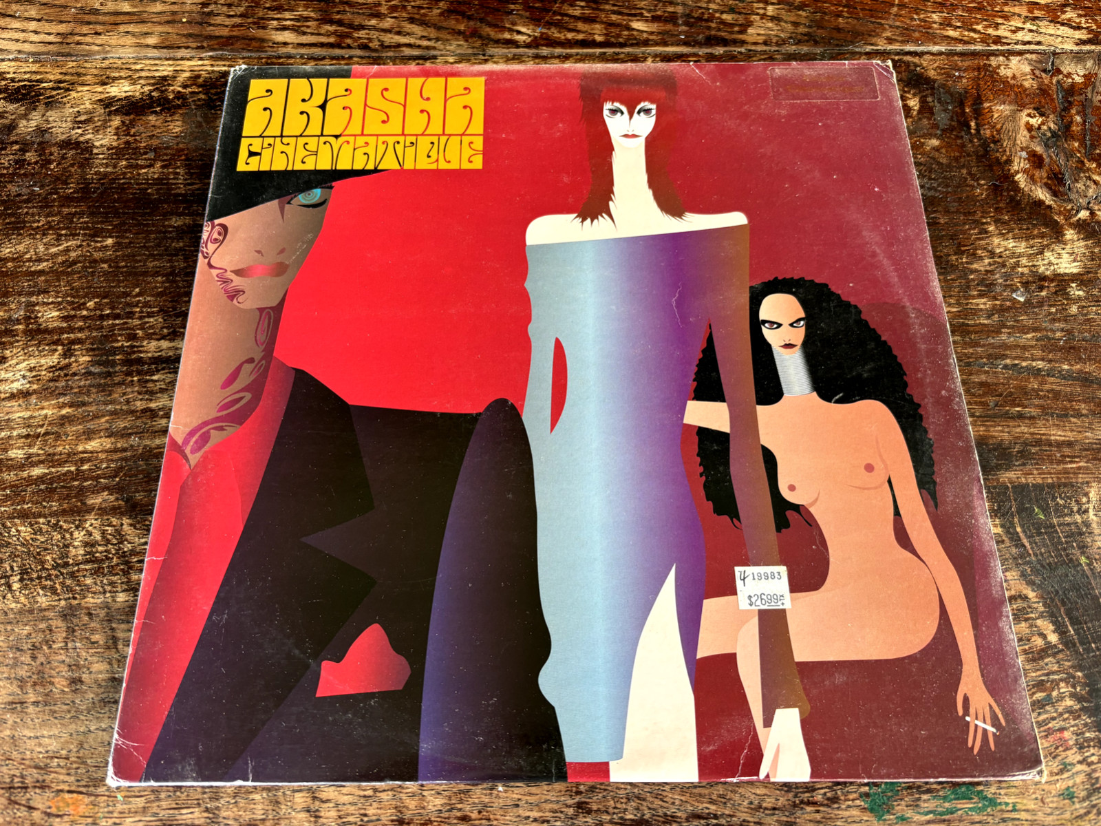 Akasha - Cinématique 12" Vinyl 2 xLP Record Album EX/Ex Free UK P&P