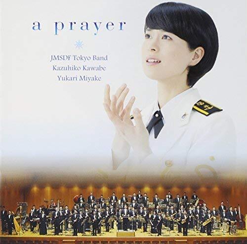 JMSDF Tokyo Band Yukari Miyake Prayer Singing voice to the