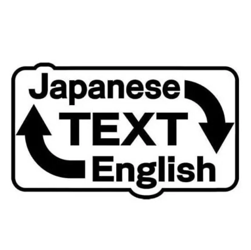 Unopened SW Tomoyo After It's a Wonderful Life CS Edition Nintendo Switch - Image 2 of 4