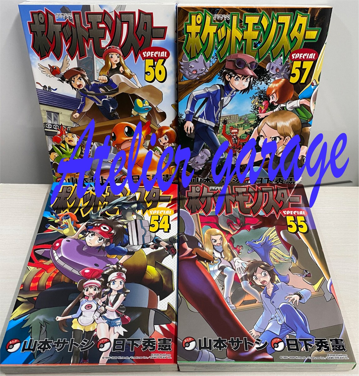 ポケットモンスター 全54巻セット ALL New Pokemon Pocket Monster Special Vol.54-60 7 Set