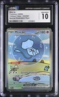 MEW EX Paldean Fates Special Illustration Rare #232 CGC 10 Pokemon