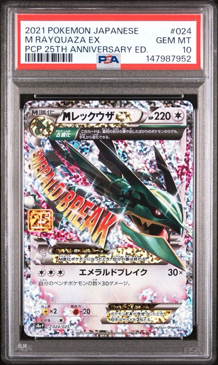 Rayquaza Pokémon TCG Professional Sports Authenticator (PSA) Grade