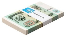 Tajikistan 50 Rubles, 1994, P-5, UNC X 100 PCS Bundle Pack